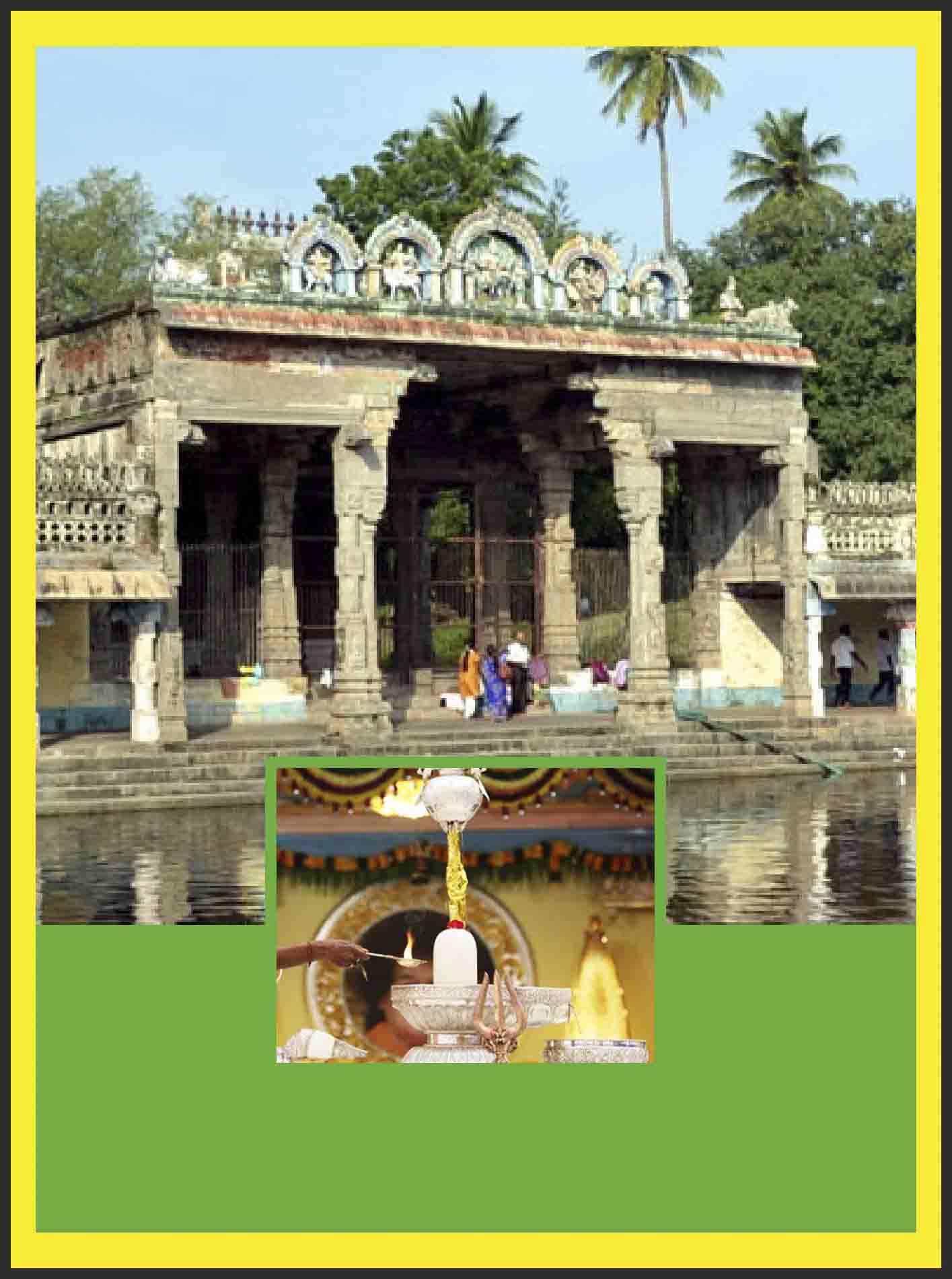 Pammal - Sri Arkeeswarar Temple Archana