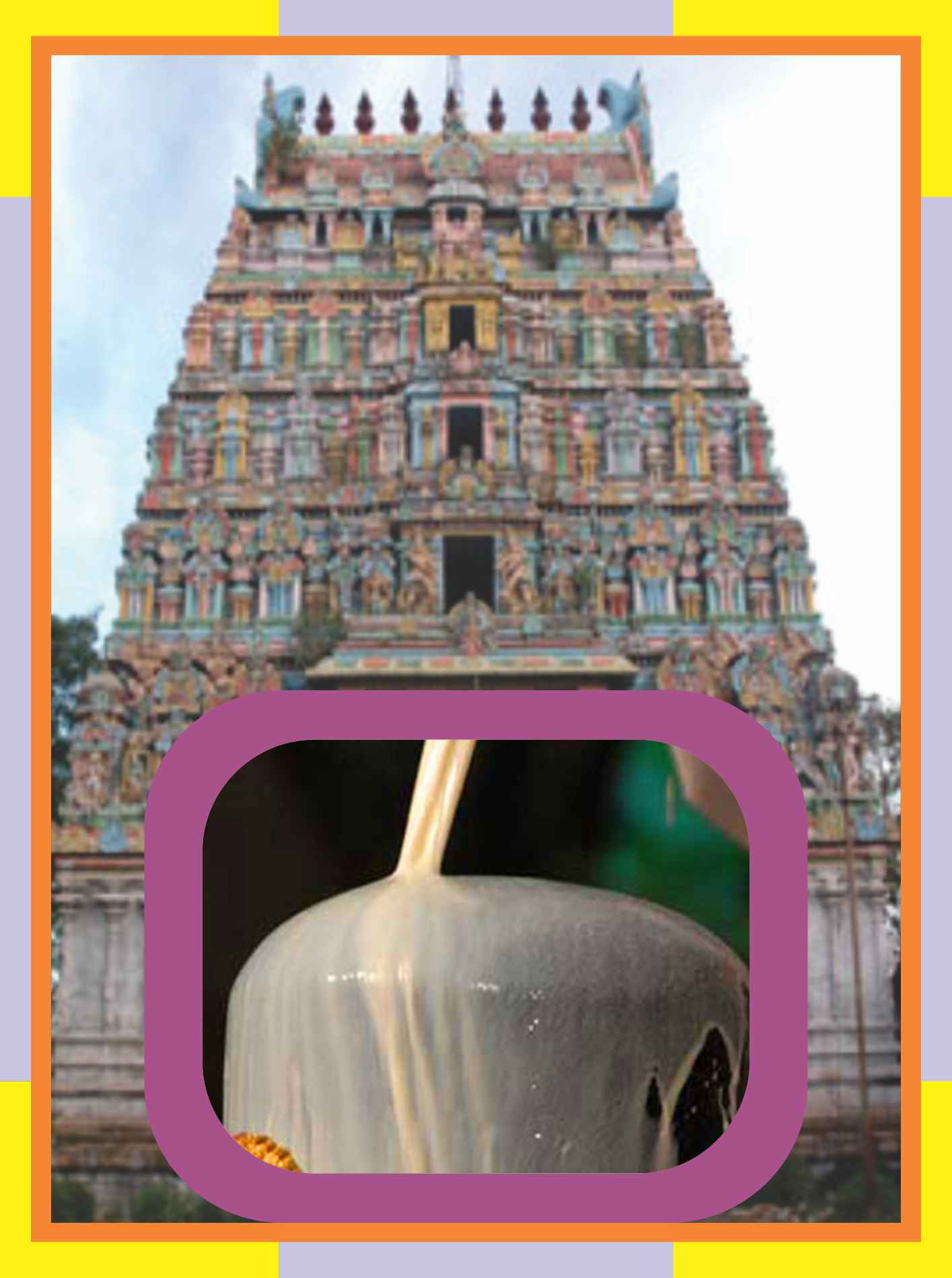 Kattarimangalam - Natarajar Temple Spl Puja for Lord Natarajar