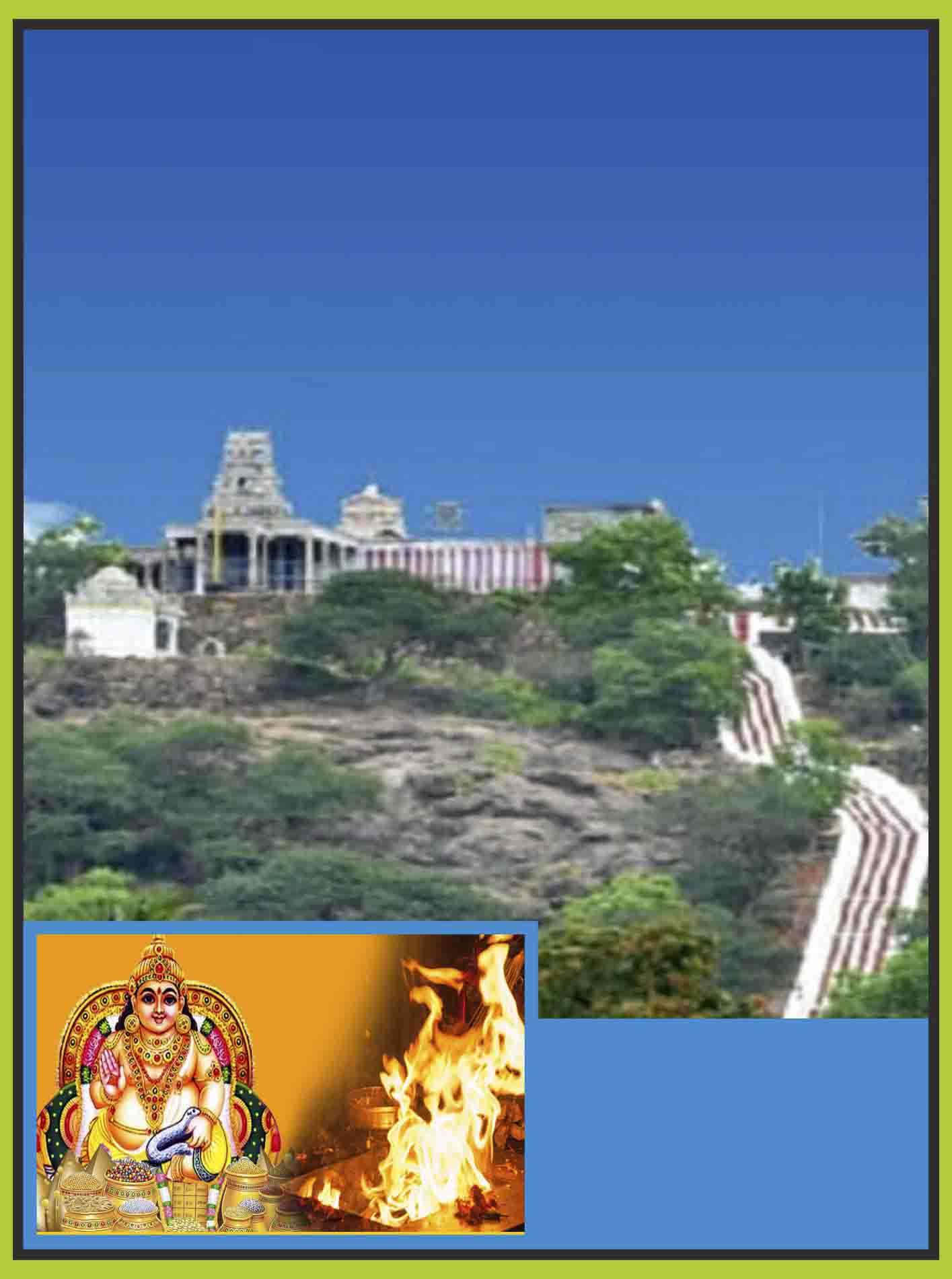 Tirunelveli -  Keezha Thiruvenkatanathan Temple Spl Puja for Wealth Creation