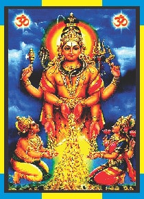 Chidambaram Natarajar – Vadamalai for Swarnakarshana Bhairavar