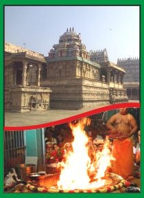 Thirubhuvanam - Sarabeswarar Homam