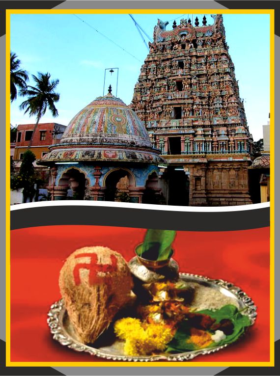 Kumbakonam Chakrapani Temple - Sahasranama Archana