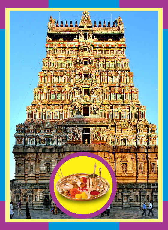 Ponparappi - Swarnapureeswarar Temple Spl Puja for Swamy and Ambal