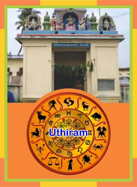 Edayathumangalam - Mangalyeswarar Temple Spl Parihara Puja for Uthiram Star