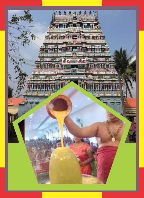 Innambur – Ezhutharinathar Temple Spl Abishekam for Akshrabyasam