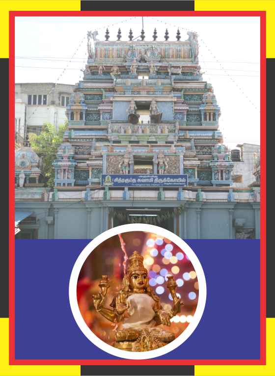 Kanchipuram – Chithragupthar Temple Abishekam for forgivness of sins