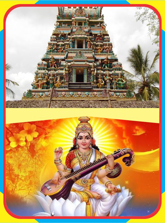Trichy - Uthamar Koil Temple Spl Puja for Goddess Saraswathi