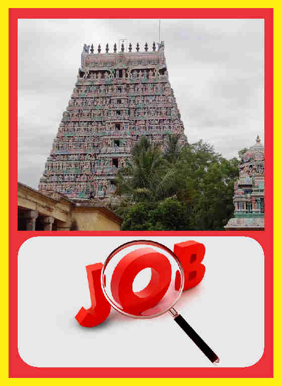 Kumbakonam - Kumbeswaran Temple Spl Puja for Job
