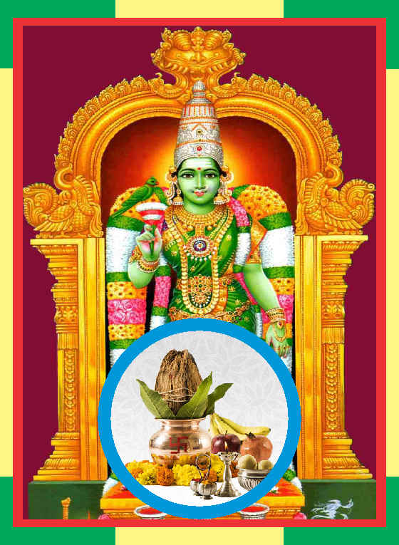 Madurai – Meenakshi Poo Koodara