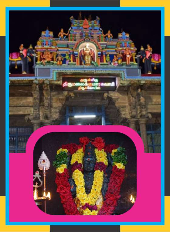 Panpozhi – Kumaraswamy Temple Spl Abishekam Puja for Visakam Star