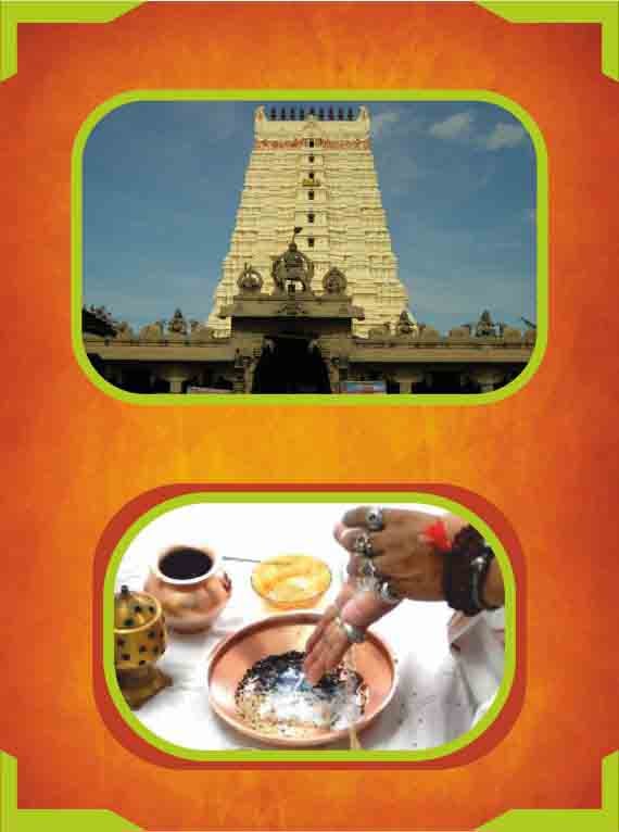 Kekkarai mukkoodal Thrinethranathar Temple Spl Puja for All Pariharam