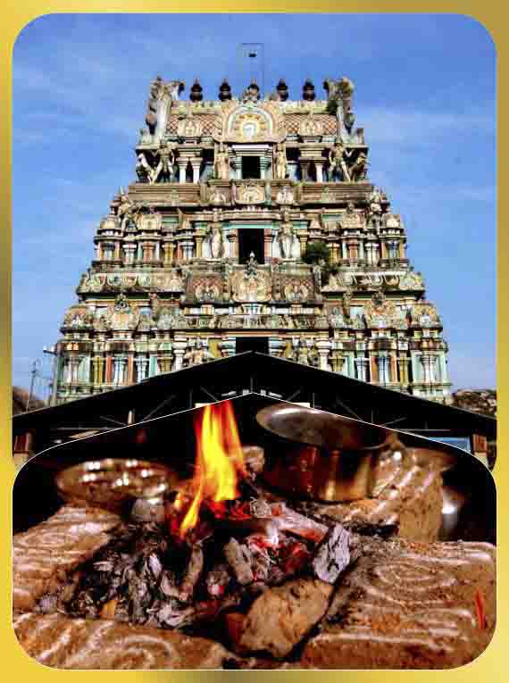 Thirukodikaval - Thirukodeeswarar Temple Spl Puja for Yeman and Chitraguptar