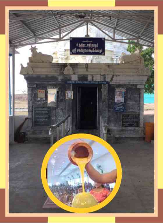 Theeyathur – Sahasra Lakshmeeswarar Temple Abishekam for Uthirattathi Star