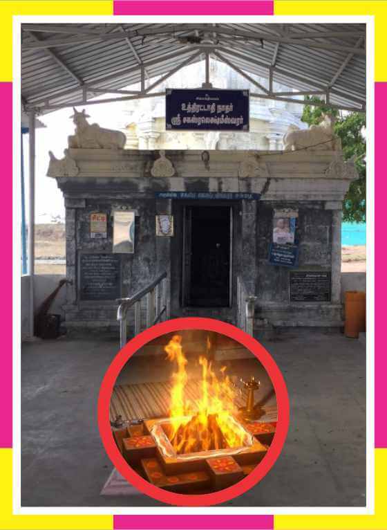 Theeyathur – Sahasra Lakshmeeswarar Temple Homam for Uthirattathi Star
