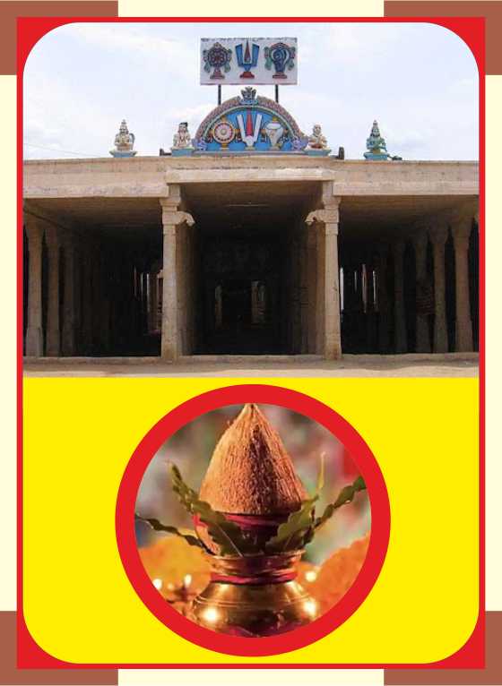 Then Thiruperai– Makara Nedunguzhaikathar Temple Spl Puja for Perumal and Theyar