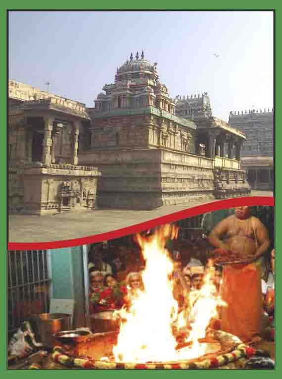 Thirubuvanam - Special Parihara Puja for Sarabeshwarar