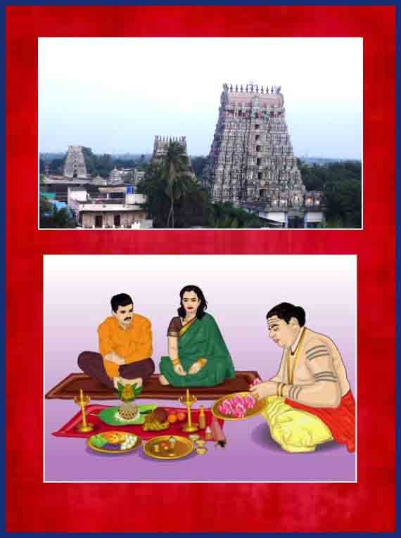 Thirukadiyur-Ayush Homam