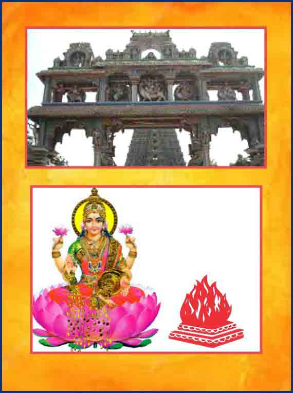 Nallathur - Swarnapureeswarar Temple Spl Puja for Wealth