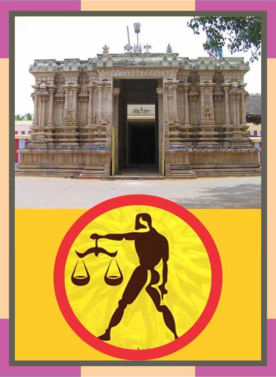 Thirukolur – Vaithamaanidhi Perumal Homam for Thula Rasi