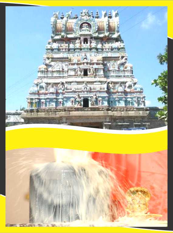 Thirupanjali - Abishekam