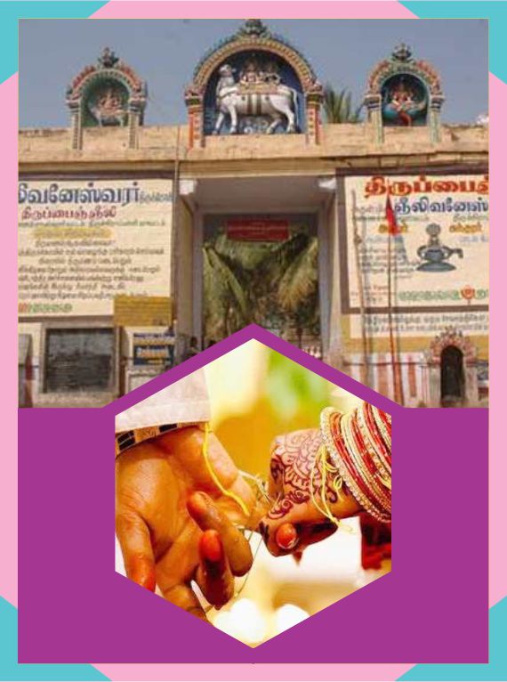 Thirupanjali-Kadali Vivaha Pariharam