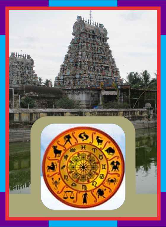 Thirupugalur – Agnipureeswarar Temple Spl Parihara Puja for Sathayam Star