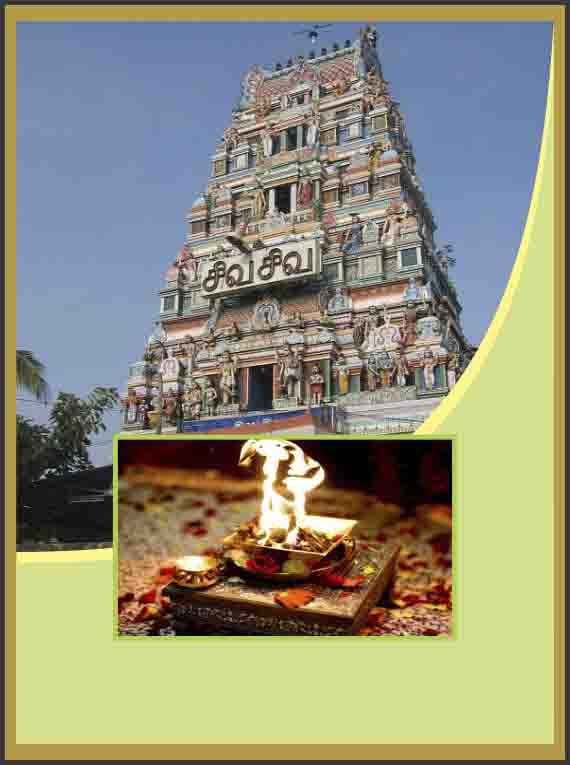 Thiruvenkadu-Budhan- Graha Parihara Homam
