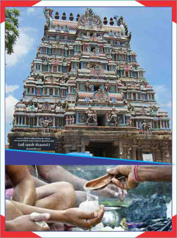 Thiruvenkadu-Budhan-Rudra Padam-21 Pinda Tharpanam